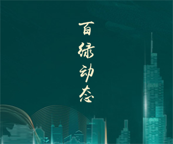 J9游戏·【中国】官方网站